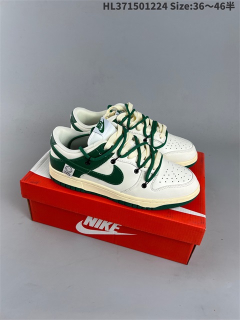 women low dunk sb shoes H 2023-2-8-021